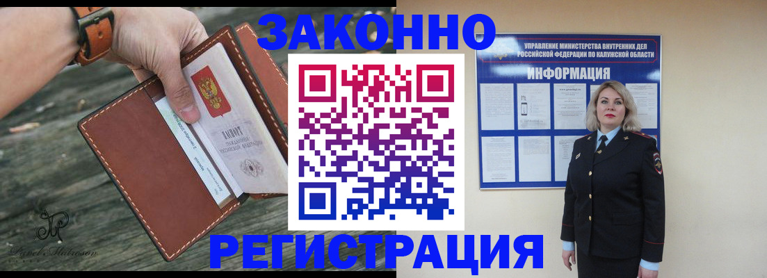 подбор жилья для постоянной прописки в Луге